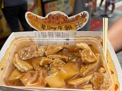 -老day牛杂(官也街总店)