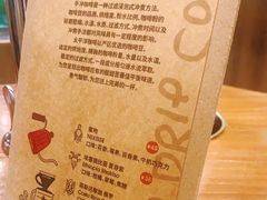 -太平洋咖啡(青岛万象城店)