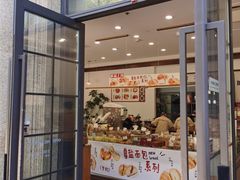 -富贵面包公司(运河店)
