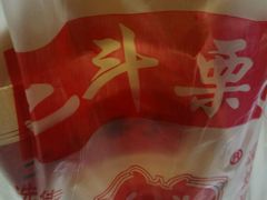 -二斗栗子(黄河道店)