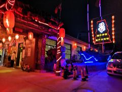 烟台焖子-旺角小渔村·海肠捞饭开创者(环山路店)