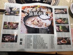 -煲大王猪肚鸡·椰子鸡火锅(红谷滩万达店)
