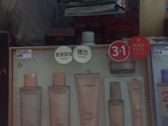 -新罗免税店(首尔总店)