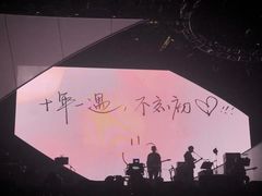 -国家会展中心（上海）虹馆EH