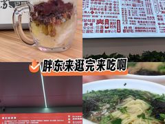 -苏记奶酪(二中店)