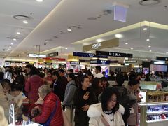 -新罗免税店
