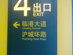 -上海海事大学(临港校区)