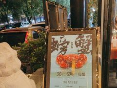 -茶叁酒肆·楚味江湖(菱角湖店)