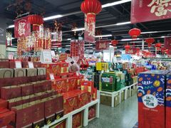 -世纪联华(临平邱山店)