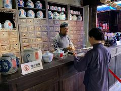 -羊楼洞