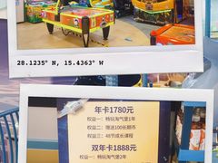 -宝贝王(惠州大亚湾店)