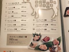 -産直焼肉ビーファーズ(泉佐野店)