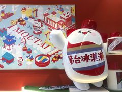 -长沙北辰三角洲大悦城