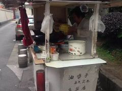 -阿婆油墩子(五里桥路188弄小区店)