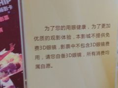 -中影国际影城(大唐西市4K临境音店)