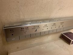 -广州富力丽思卡尔顿酒店