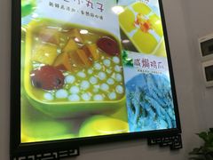 -爱乐信甜品(石湾店)