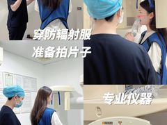 -好大夫口腔(广州店)