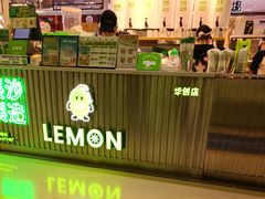 -柠季.手打柠檬茶(华创国际广场店)