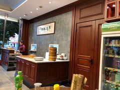-勤德兴(湖滨路店)