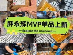 -永辉超市(郫都区爱琴海店)