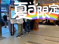 -汉堡王(EAC欧美中心店)