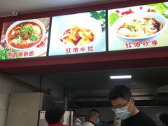 -胡成记口蘑龙眼包子(盐道街店)
