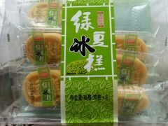-元祖食品GANSO(黄河大街店)