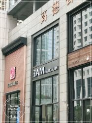 -3AM HAIR SALON染发接发
