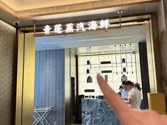 -青蓬蒸汽海鲜·深圳老字号·团建聚会(壹方城店)