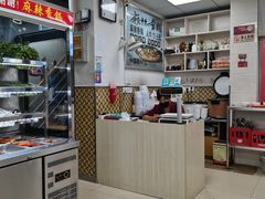 -老五麻辣香锅(盘锦花园店)