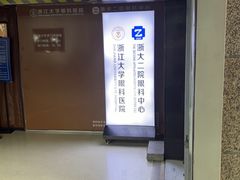 -赵宝美煎包店