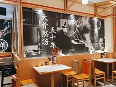 -味千拉面(泰州万达广场店)