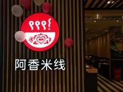 -北京华联购物中心(同成街店)
