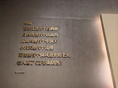 -黄公望隐居地