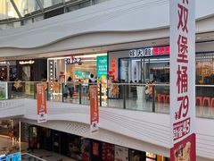-万达广场(大明宫店)