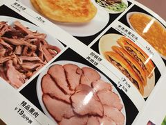 -李连贵熏肉大饼(宁山中路店)