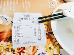 账单-螃牛记创意火锅