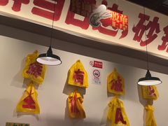 -恭喜上堓砂锅焗·海鲜大排档(闵行龙湖店)