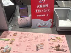 -DQ·蛋糕·冰淇淋(浦江欢乐颂店)