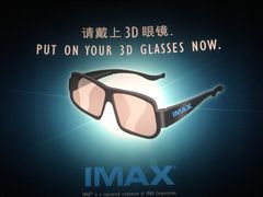 -卢米埃影城(长楹天街IMAX激光店)