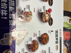 -京和风食堂·定食寿喜锅(保利樾广场店)