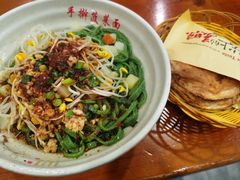 -手擀菠菜面(西康路店)
