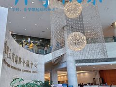 -苏州太湖国际会议中心