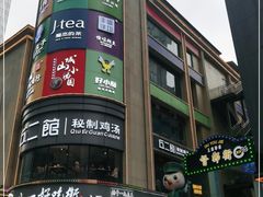 -八一路好吃街(雨田商务大厦店)