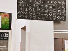 -容里煲仔饭(利丰北路店)