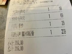 -达叔香味海鲜(海棠68环球美食街店)