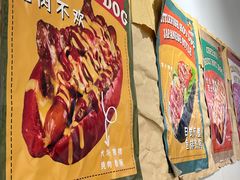 -Eckl’s爱氏热狗(猫街店)