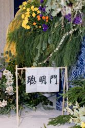 -南京圣和府邸豪华精选酒店-宴会厅婚宴·生日宴·宝宝宴