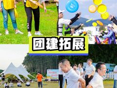 -上海山野camping·户外天幕烧烤·团建拓展营地